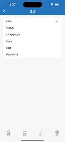 免费梯子软件推荐android下载效果预览图